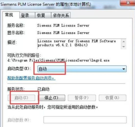 ug12许可证修复工具哪个最可靠？